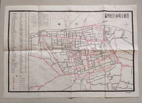 温州市区简明交通图