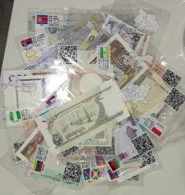 世界各国纸币 45张