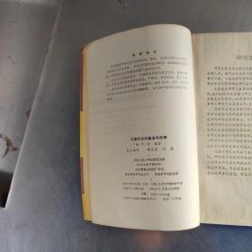 工程优化的算法与分析（首页有点笔记丶内页干净丶实物拍摄）