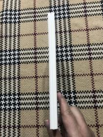 汉译世界学术名著丛书（珍藏本）：人文类型（正版全新未拆封） 品相自鉴