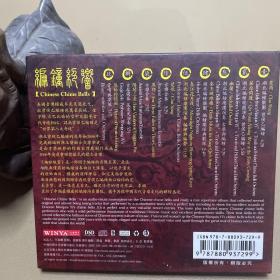 曾侯乙编钟编钟绝响