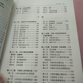 宁国市志 : 1978～2003（上下册）附光盘