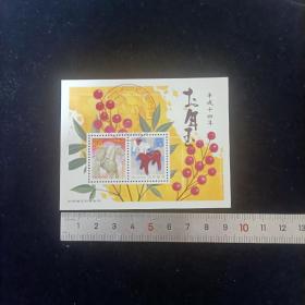 Un11外国邮票日本邮票N92A 2002年生肖马贺年小型张 盖销 品相如图