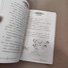 长袜子皮皮：林格伦作品选集