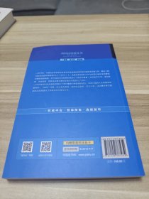 四川依法治省年度报告No.2（2016）