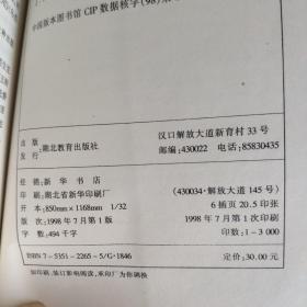 泛系：万悖痴梦:一种形而泛学:哲学与非哲学的创生