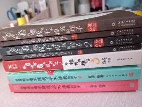 就喜欢你看不惯我又干不掉我的样子（全套1-5册+周边）