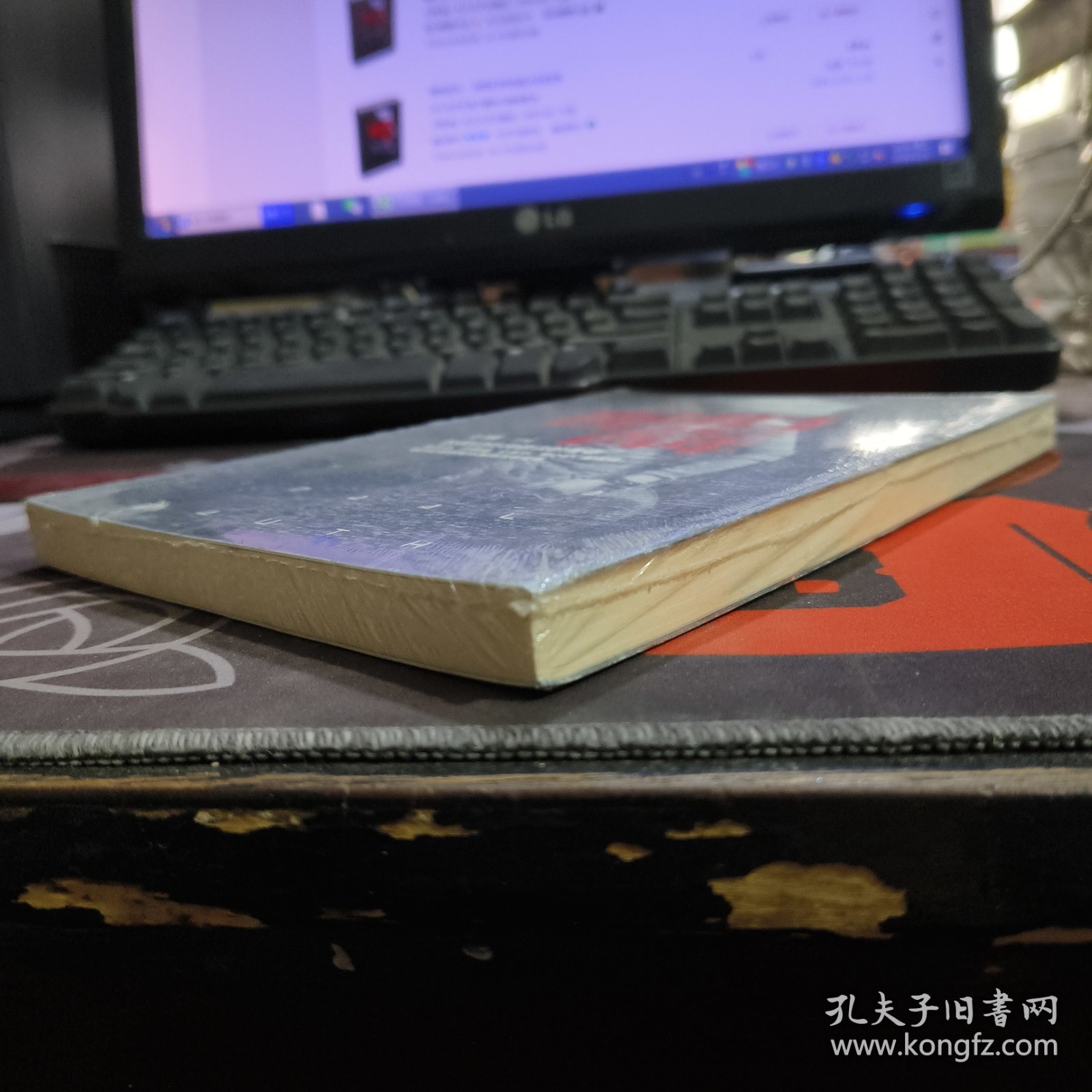 理想青年：致我们终将逝去的青春（原塑封）