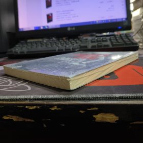 理想青年：致我们终将逝去的青春（原塑封）