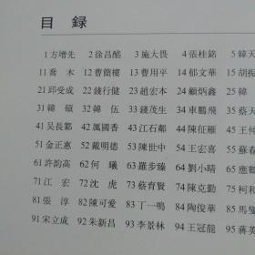 庆99澳门回归明信片纪念册