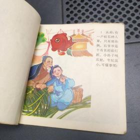 彩色连环画:灯花 1981年一版一印