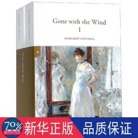 gonewiththewind:飘 外语－英语读物 margaretmitchell