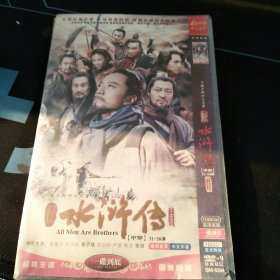 全新未拆封DVD完整版《水浒传》（中部31-58集）张涵予，李宗翰