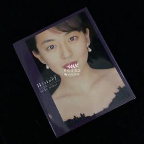 西田幸树×酒井美纪写真集「Histrory’93～’98」