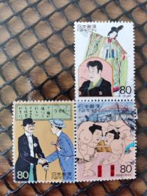 邮票  日本邮票  信销票  风土人情