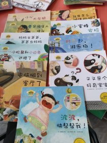 韩国幼儿学习与发展童话系列——10册