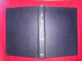 稀缺杂志丨<武林>1996年4本、1997年7本，总共11本（全一册精装合订本）具体期数请参考图片