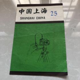 老式照相机（EI-35系列）说明书手写中文译本（含原版英文说明书）