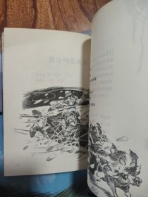 当心