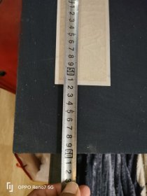 90年代 空白宣纸册页 一本 超大本