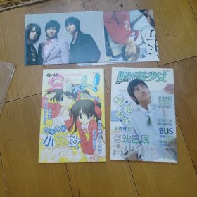 [阳光美少女]青少年文学2005年7月2本带海报