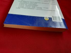 金融市场技术分析：期（现）货市场、股票市场、外汇市场、利率（债券）市场之道