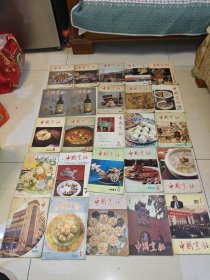 中国烹饪杂志 1983年 10（1本1984年 10（1本）1985年 1 5 6 8 8 9 10 11 12（9本1986年 1 2 4 5 6 7 7 7 8 9 10 11 12（13本1987年 2 3 4 5 7（5本 1988年 2 3（2本1989年1 5（2本1992年 4（1本） 1993年 4 5 6 12 4本1994年 7（1本 1996年 4 5（2本合计41本