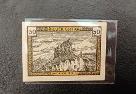 1921年德国一战时紧急货币50芬尼