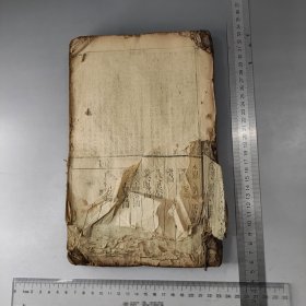 易经体注大全刻本