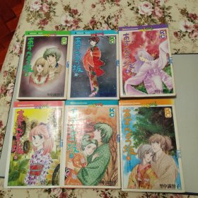 日本原版漫画1－6。