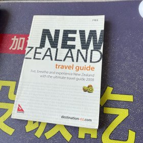 New Zealand travel guide