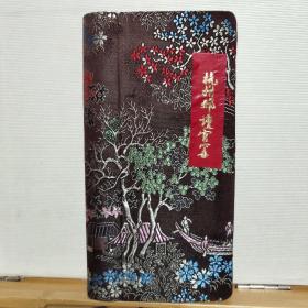 幻灯片：杭州郊坛官窑（缎面夹精装 一套24张 ）