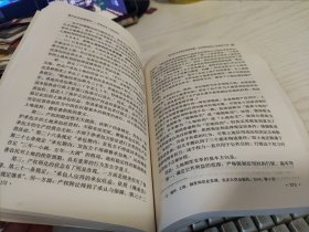 现代农业发展理论：逻辑线索与创新路径