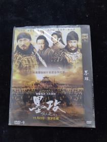 光盘DVD：墨攻   简装1碟