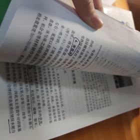 全国高等农林院校“十一五”规划教材：无土栽培学（第2版）