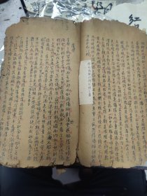 临证指南医案 (写本)叶天士