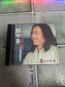 CD 郑中基 时间 人物 地点