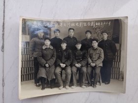 老照片 1966年惠民文干学习毛著自修班电影组合影（山东省滨州市）尺寸15.8x11.5cm