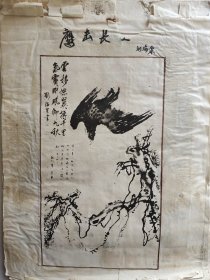 书画作品剪报43页87件:刘海粟 梁树年 李可染 徐悲鸿 齐白石 刘蔚 叶浅予 高石农 董寿平 黄胄 钱松嵒 张明 聂宁 陈大羽 范曾 袁运生 袁运甫 马伯乐 杨明义 杜重划 李腾鳌 李长白 丁吉甫 许十明 高冠华 石瀛潮 张夕庵 张锦标 周怀民 顾炳鑫 胡献雅 梁洪涛 李守农 姚传禄 陆志德 吉耀荣 李杏 周蕴华 刘春华 姚奎 韦江凡 郭沫若 芜湖铁画 唐原道 刘勃舒 刘铁平 苏葆桢 关山月……