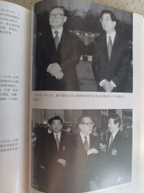 他改变了中国:江泽民传