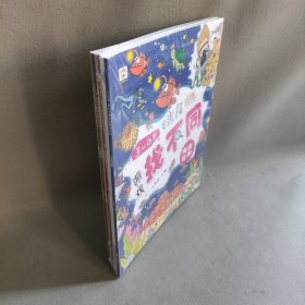 【库存书】3-6岁  专注力训练游戏找不同  全八册