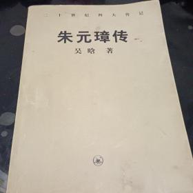 中国哲学大纲