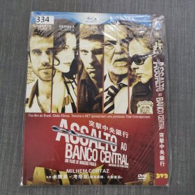 334影视光盘DVD:突击中央银行 一张光盘简装