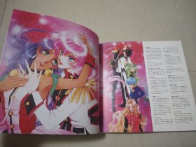 少女革命 青春期默示录 设定集 原画集 设定资料集 幕后制作特辑