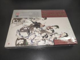 荣宝斋 2012伍（总第90期）附增刊