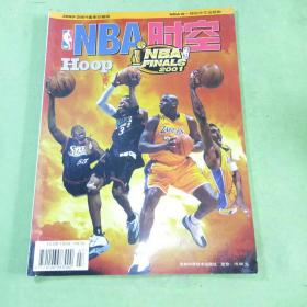 NBA时空2000-2001赛季珍藏