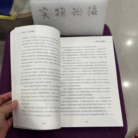 阿米尔·汗：我行我素