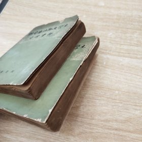 魏晋南北朝文学史 上下册