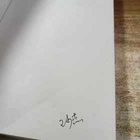 智慧大赢家