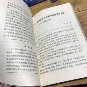 青年心理健康顾问